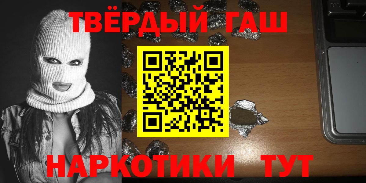 Гашиш индика сатива Тольятти