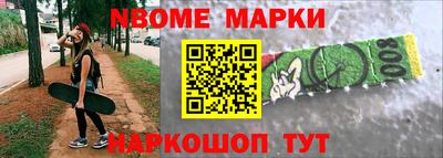 apvp Кулебаки