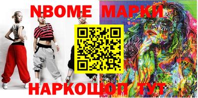 apvp Кулебаки