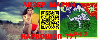 героин Кунгур