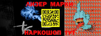 прущая мука Краснодар