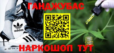 героин Кунгур