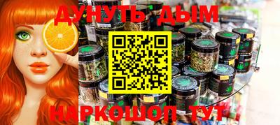 меф VHQ Кумертау