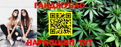 меф VHQ Кумертау