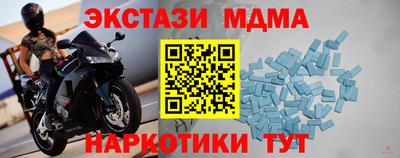 apvp Кулебаки