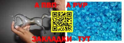 apvp Кулебаки