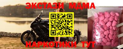 мяу мяу кристалл Краснознаменск