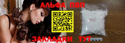 героин Кунгур