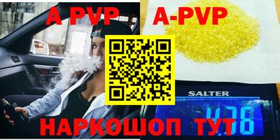 героин Кунгур