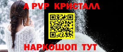 героин Кунгур