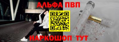 героин Кунгур