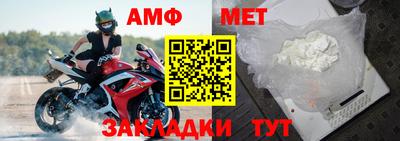 меф VHQ Кумертау