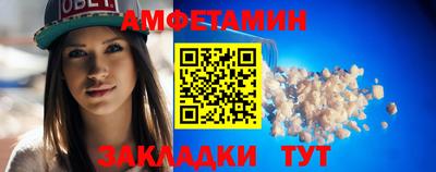 меф VHQ Кумертау