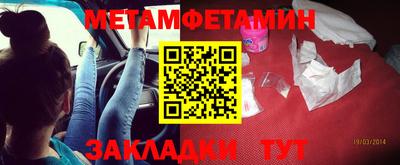 героин Кунгур