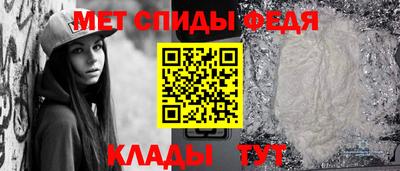 ALPHA-PVP Краснокаменск