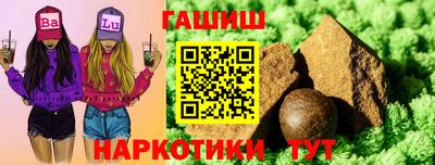 меф VHQ Кумертау