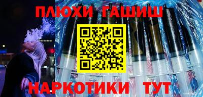 героин Кунгур