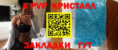 героин Кунгур