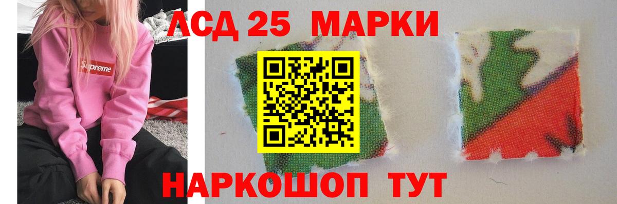 Тольятти  Лсд 25 экстази ecstasy  Вход с VPN 