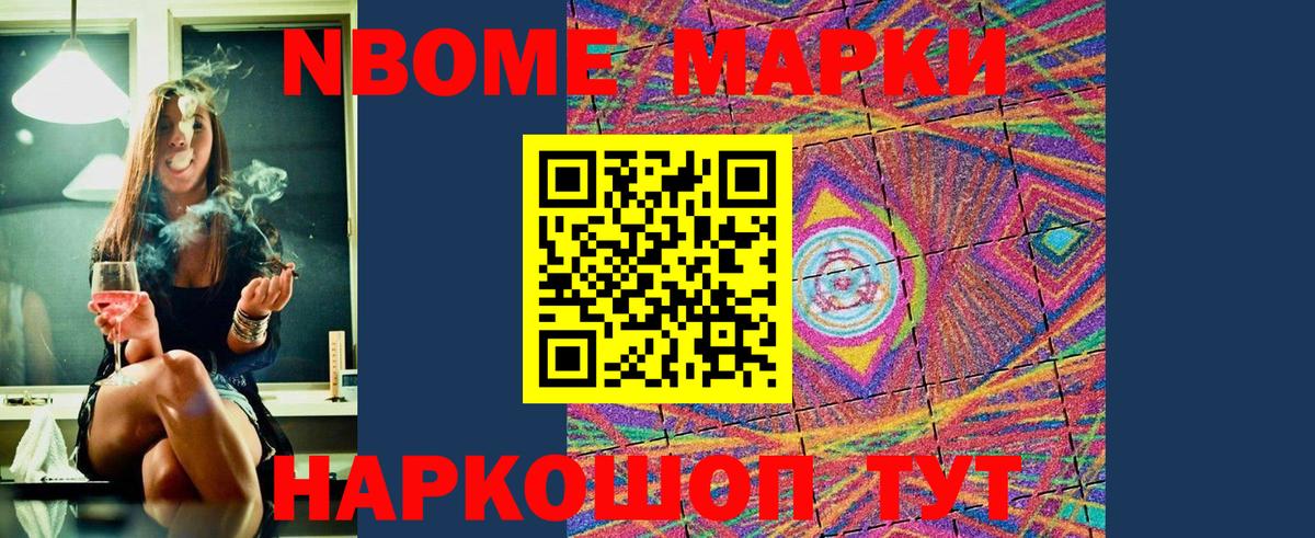 Наркотические марки 1,5мг  Вход с VPN  Наркотические марки 1,5мг  Тольятти 