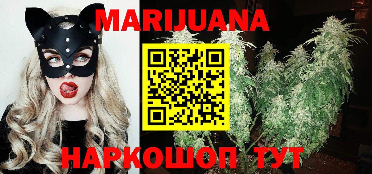 Канабис Bruce Banner  Вход с VPN  Тольятти  МАРИХУАНА THC 21%  Конопля LSD WEED 
