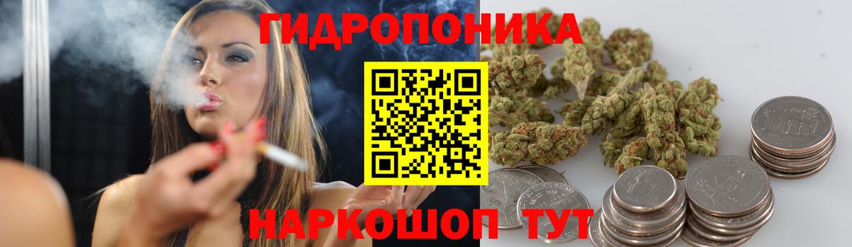 Шишки марихуана сатива Тольятти